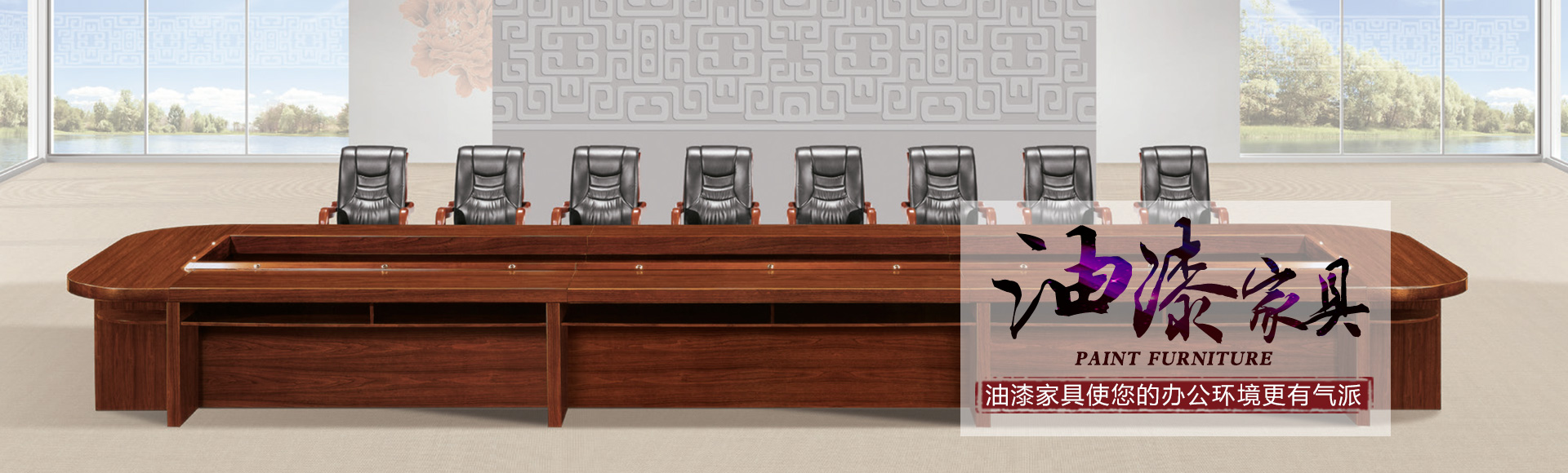 会议台厂家 | 办公台厂家 | 中山安博anbo(中国)