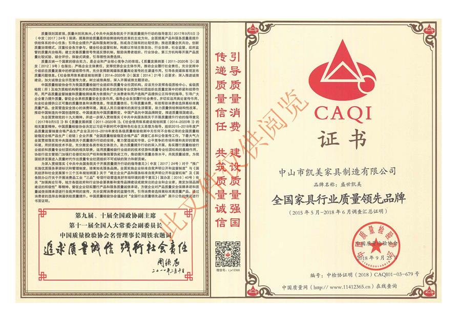 全国安博anbo(中国)行业质量领先品牌